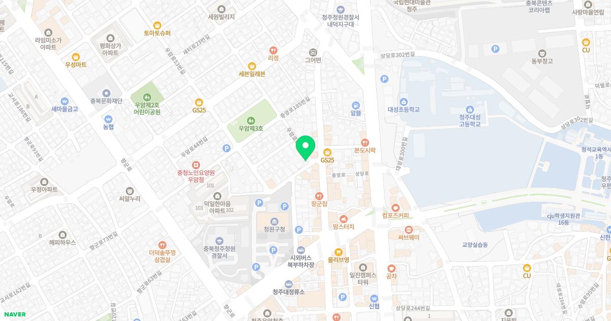 인생당한의원