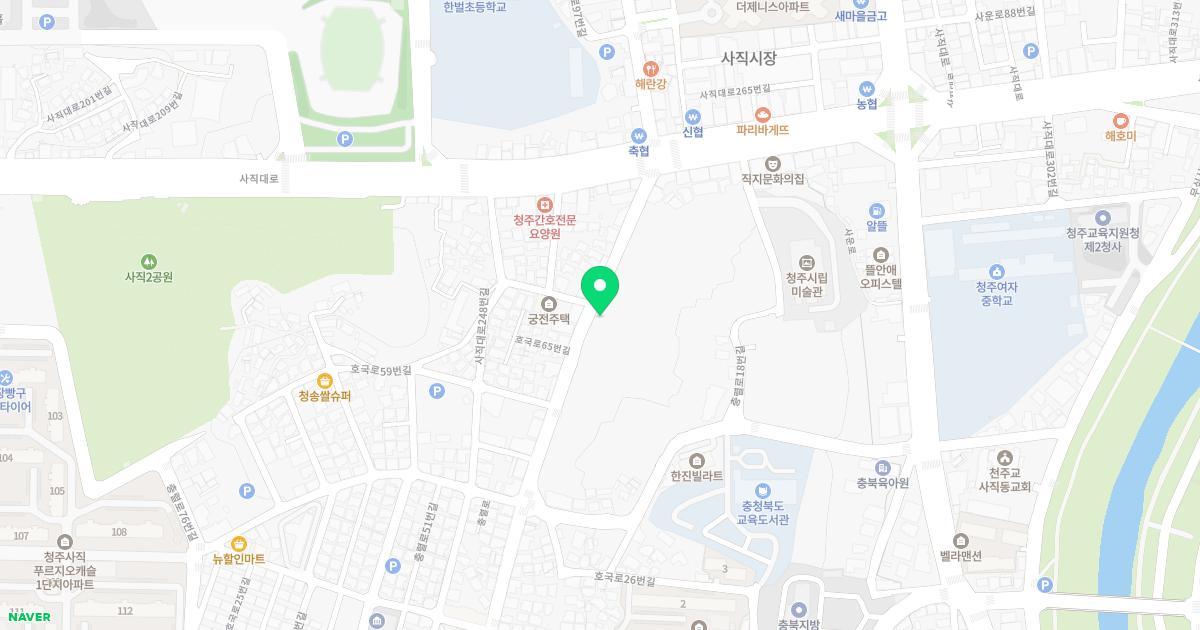 인창한의원