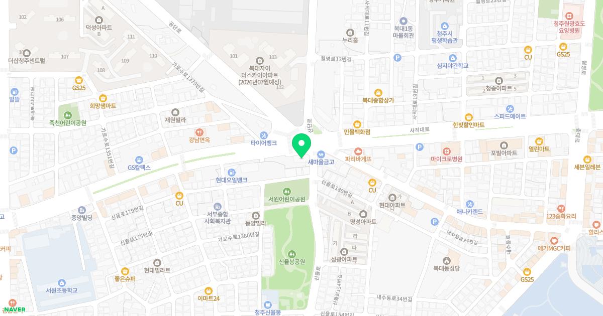 자연한의원