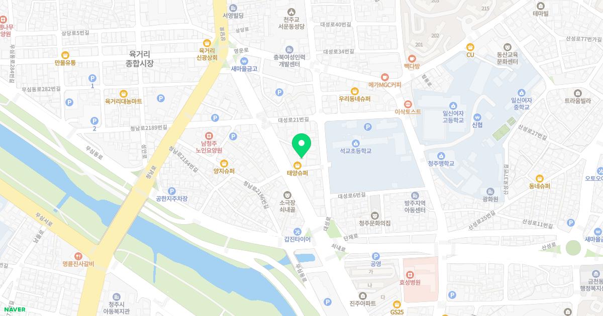재생한의원