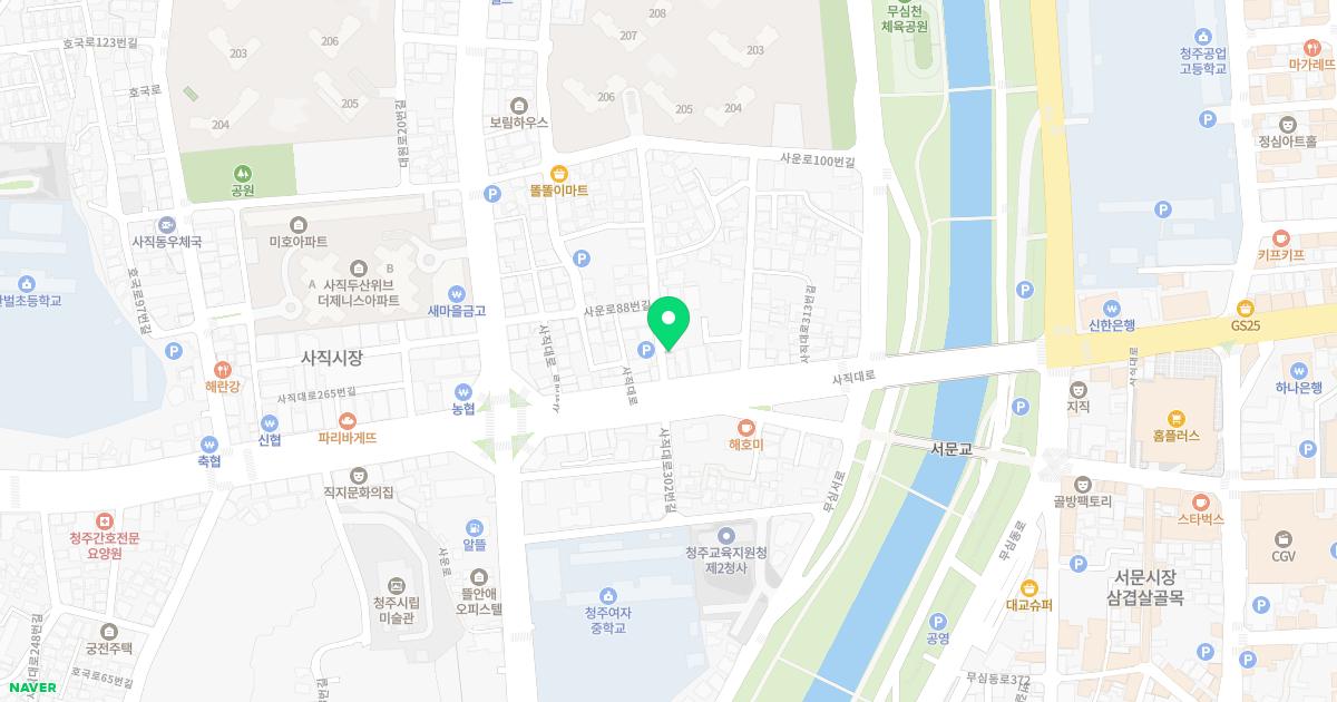 중국한의원