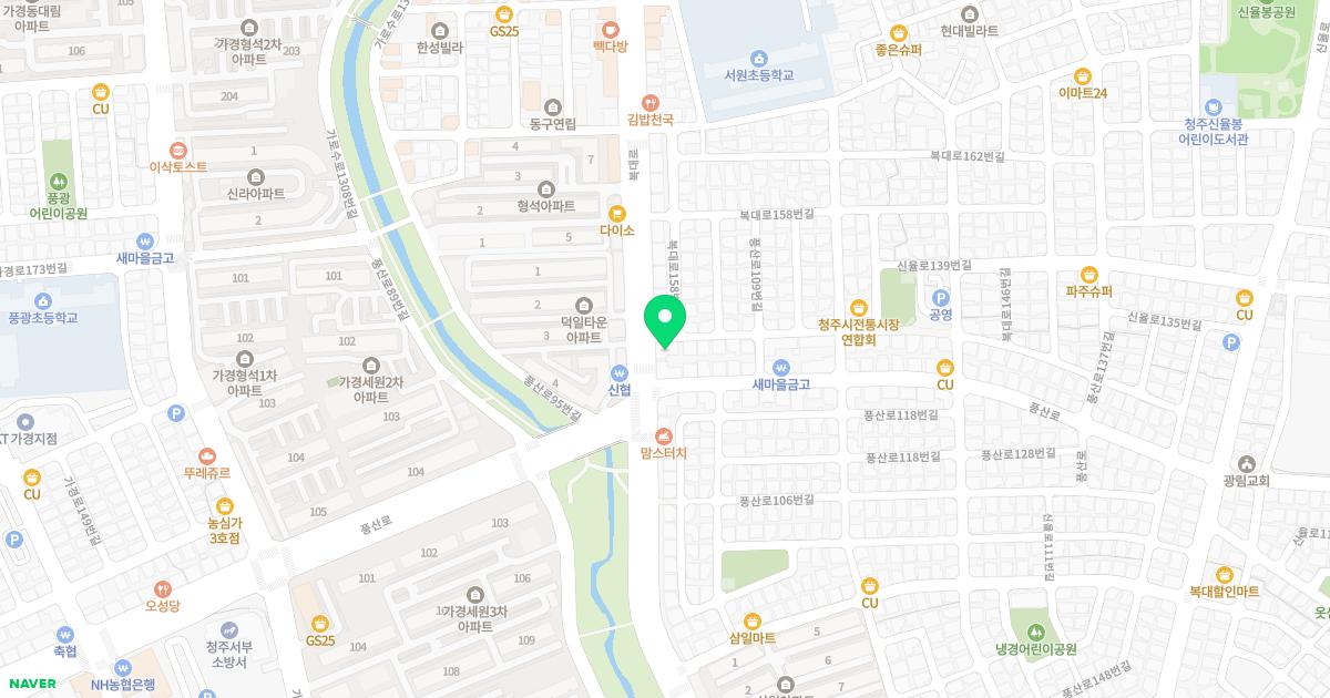 진천식한의원