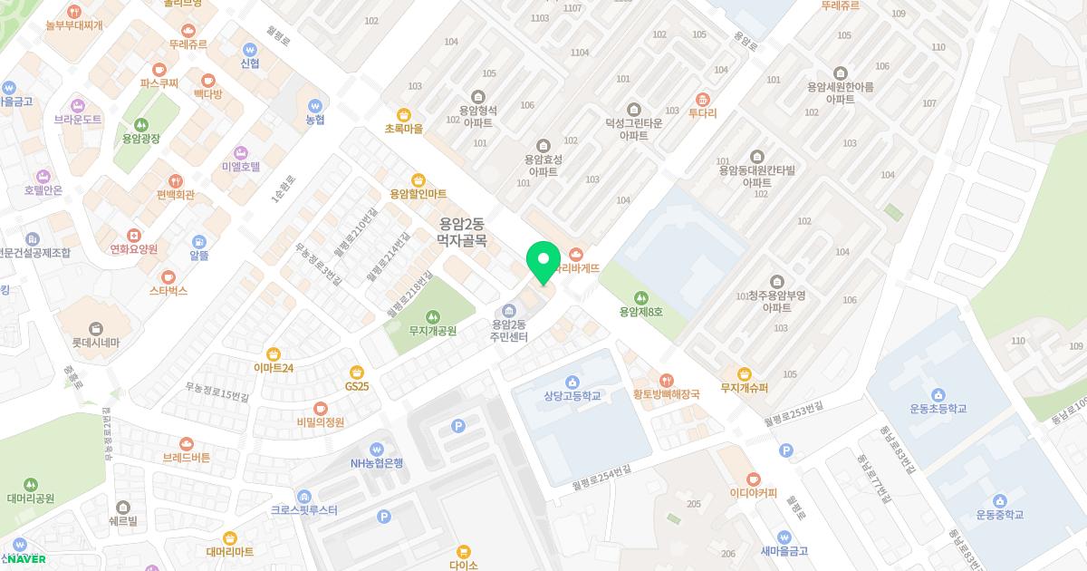 참다운가정의학과의원