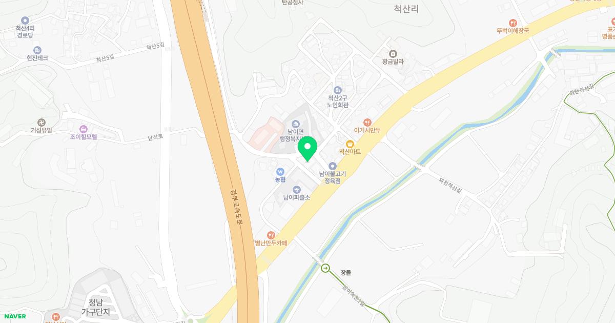 청남연합의원