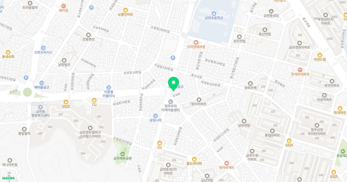 청주가정의학과의원