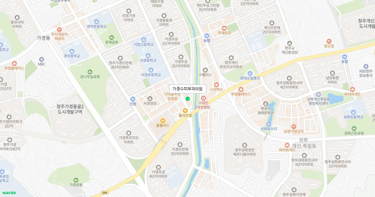 가경수피부과의원