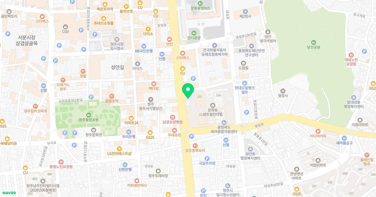 청주중국한의원