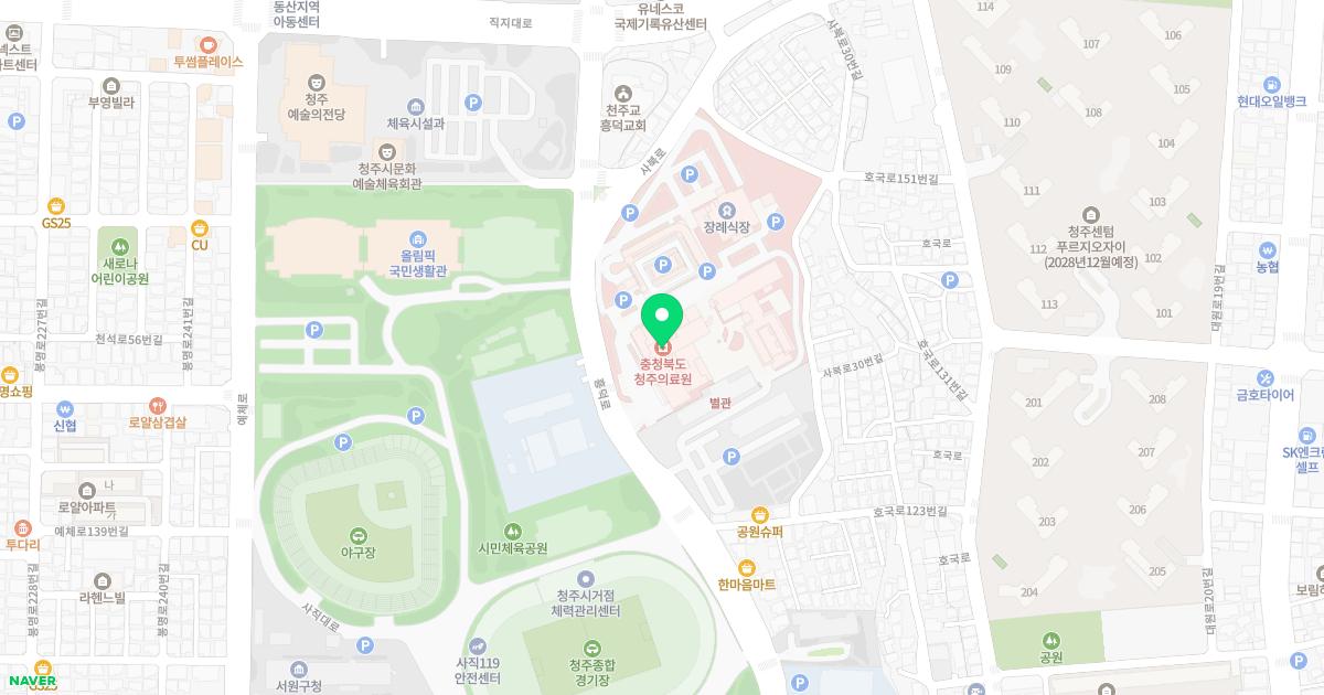 충청북도청주의료원부설한의원