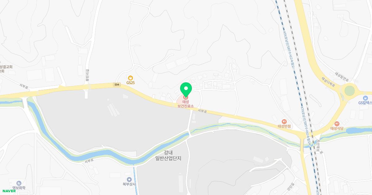 태성보건진료소