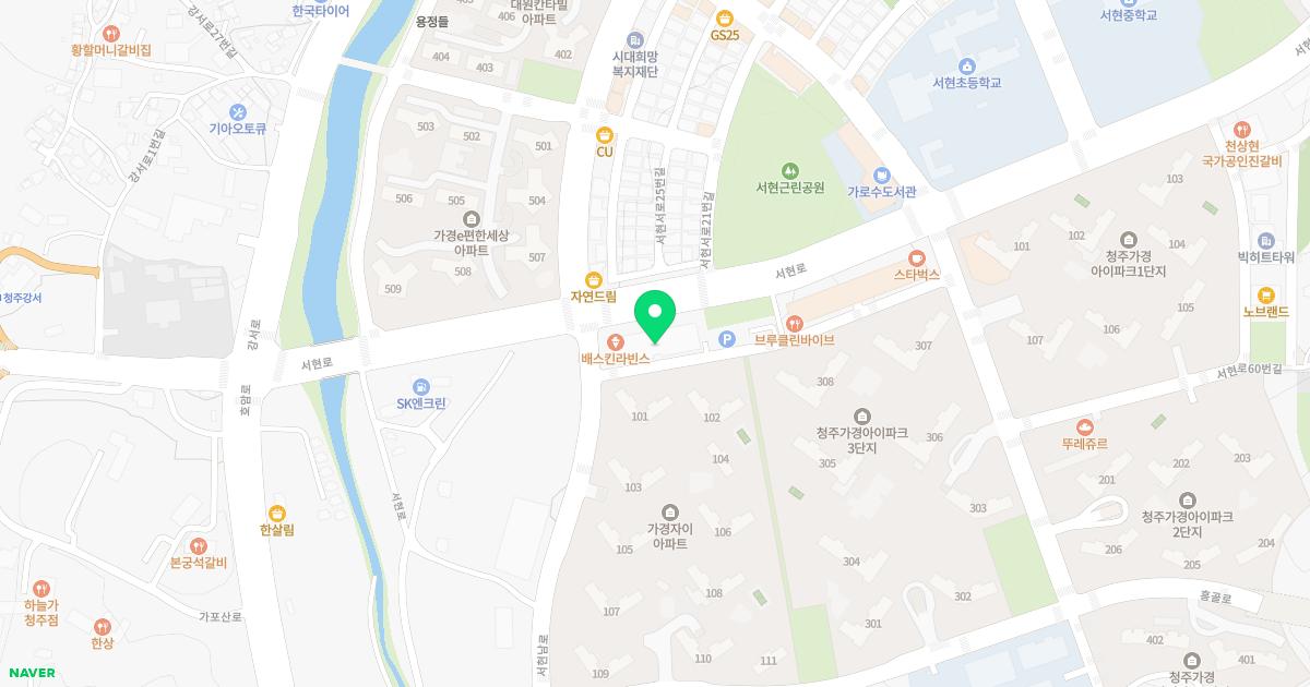 평화당한의원