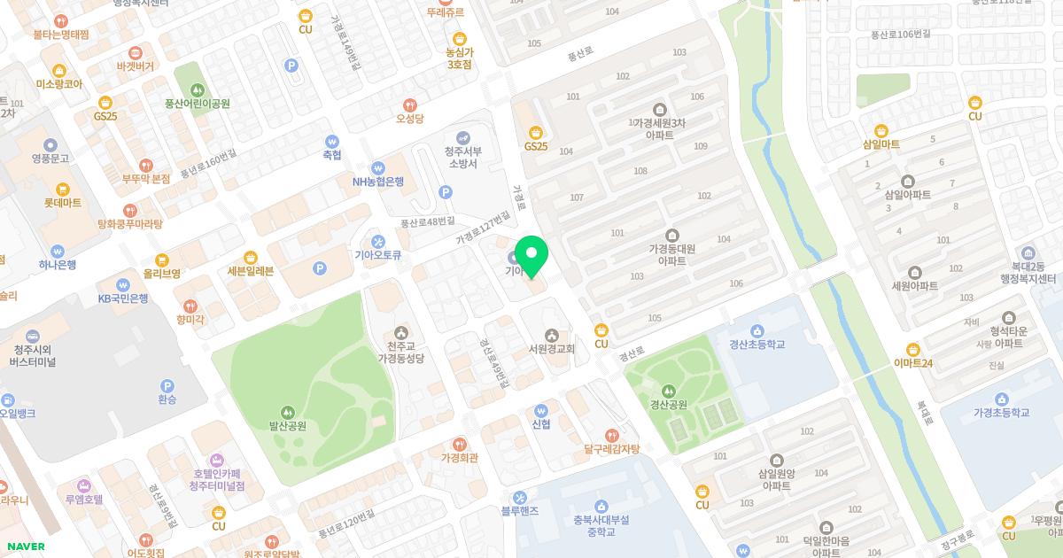 피브로한의원