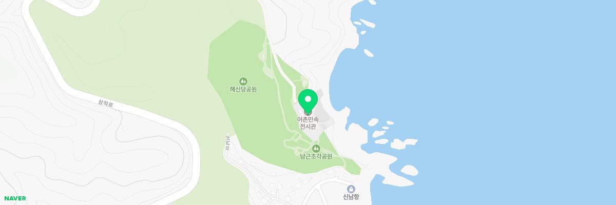 어촌민속전시관 지도 이미지