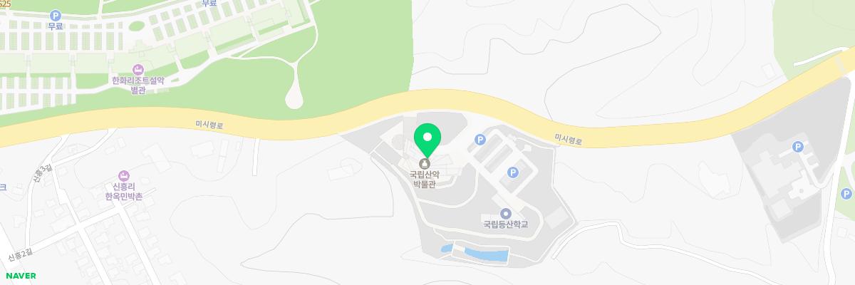 국립산악박물관 지도 이미지