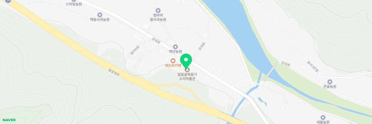 얼음골축음기소리박물관 지도 이미지