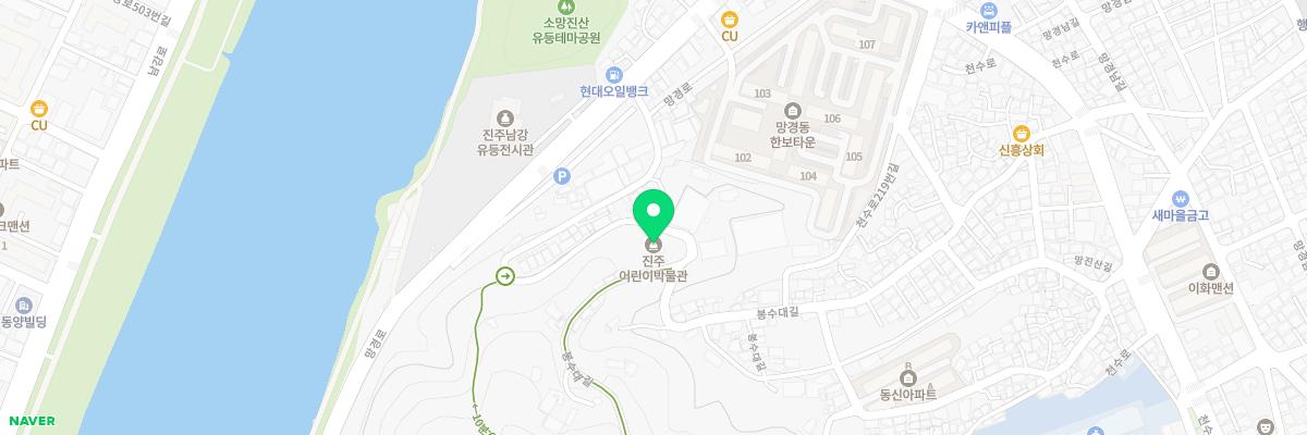 (사)진주어린이박물관 지도 이미지