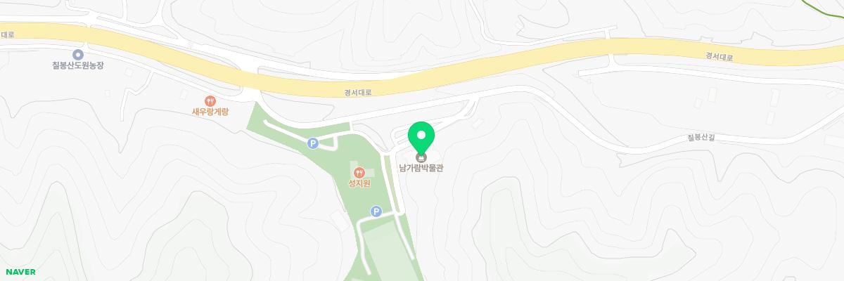 남가람박물관 지도 이미지