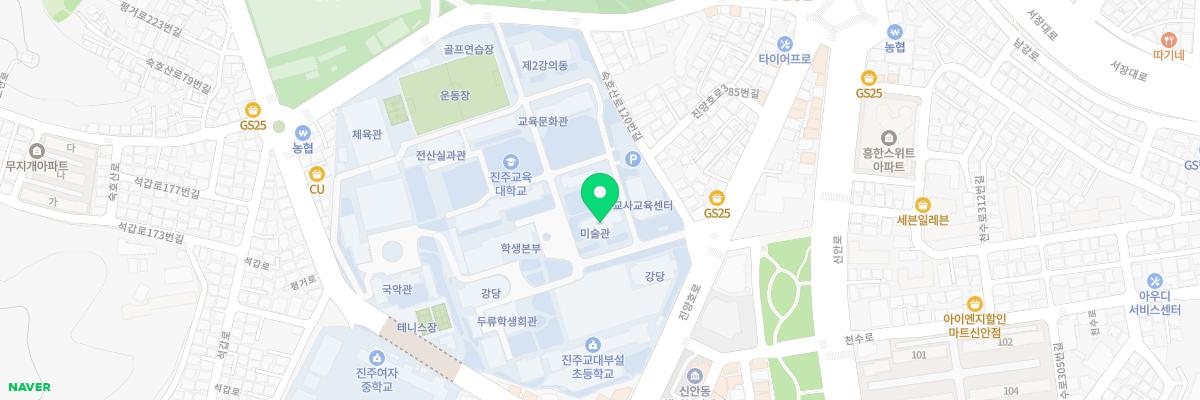 진주교육대학교박물관 지도 이미지
