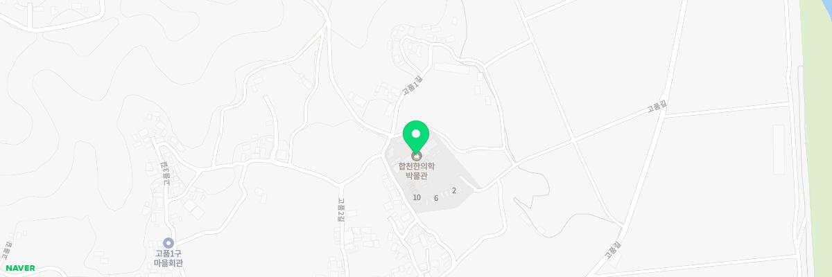 합천한의학박물관 지도 이미지