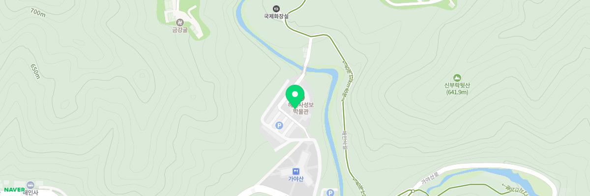 해인사성보박물관 지도 이미지