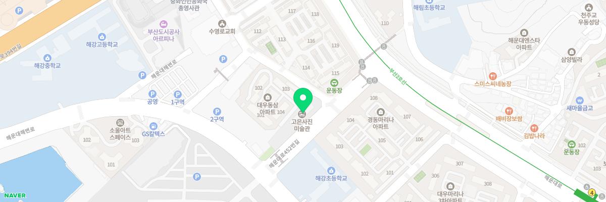 고은사진미술관 지도 이미지