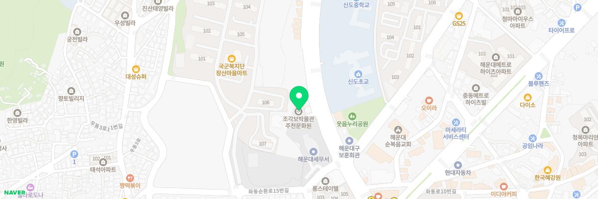 조각보박물관 지도 이미지
