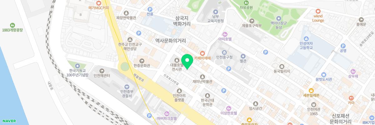 인천개항박물관 지도 이미지