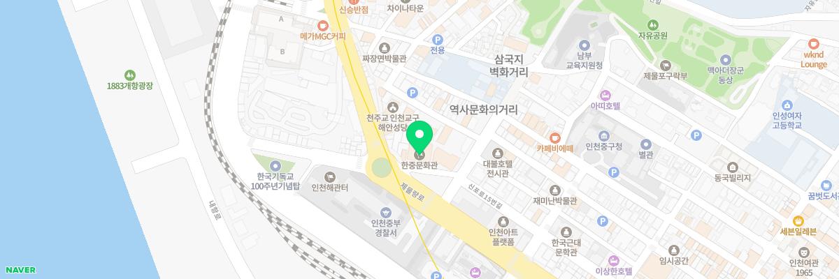 한중문화관 지도 이미지