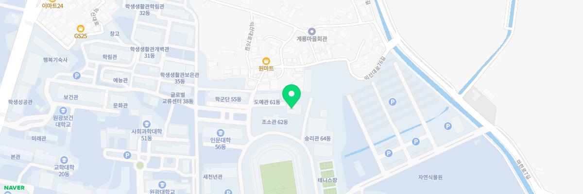 원광대학교 박물관 지도 이미지