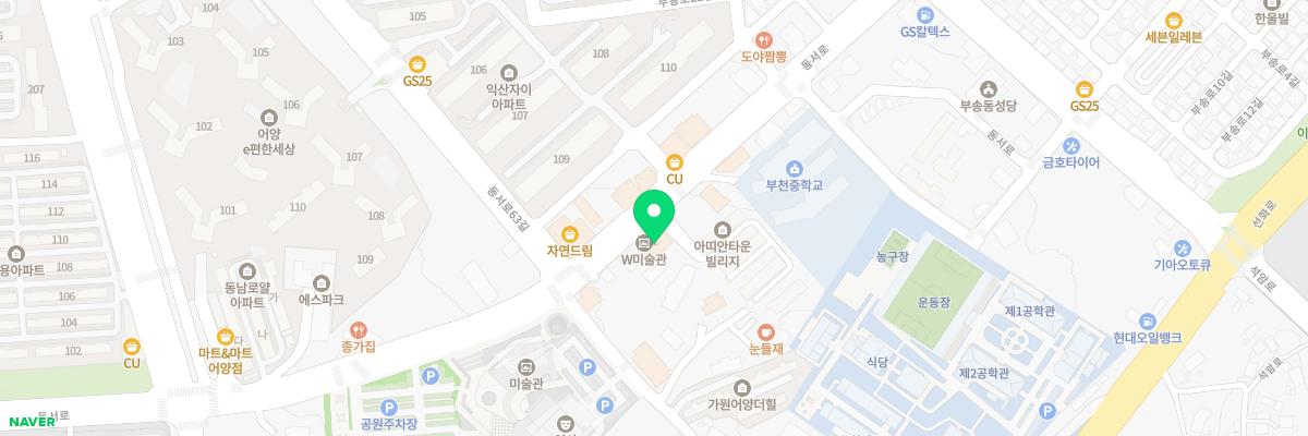 W미술관 지도 이미지