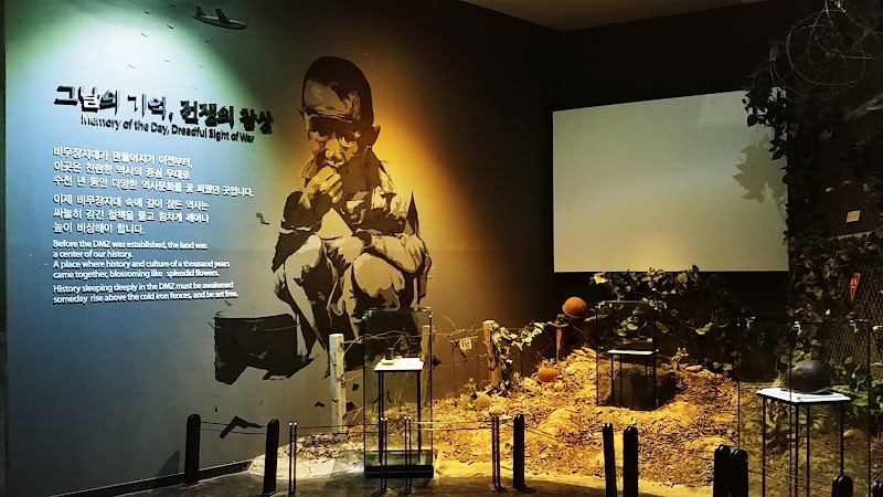 강원도 디엠제트박물관 썸네일