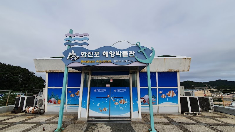 화진포 생태박물관 썸네일