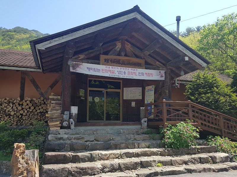 조선민화박물관 썸네일