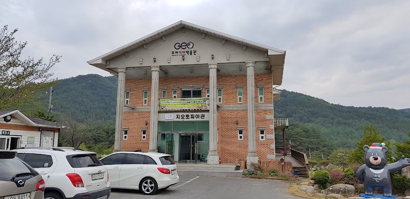 호야지리박물관 썸네일