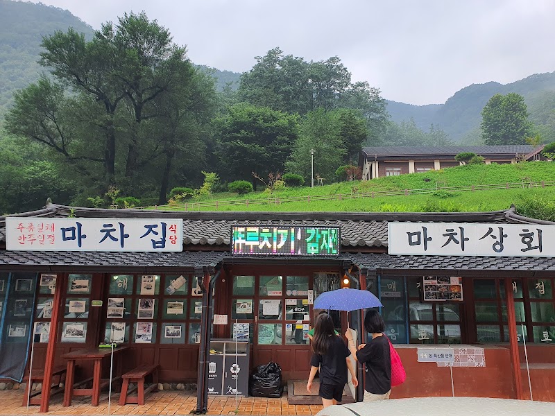 강원특별자치도탄광문화촌 썸네일