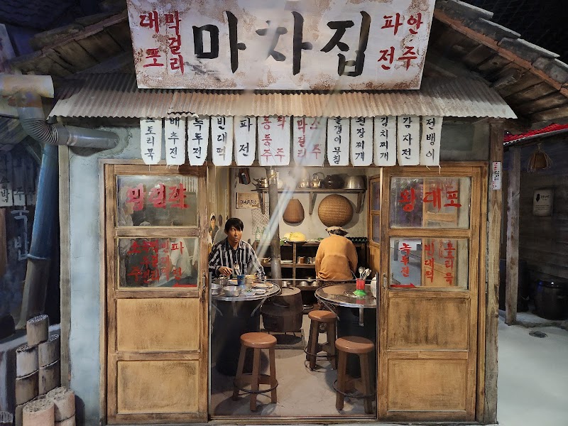 강원도탄광문화촌 썸네일