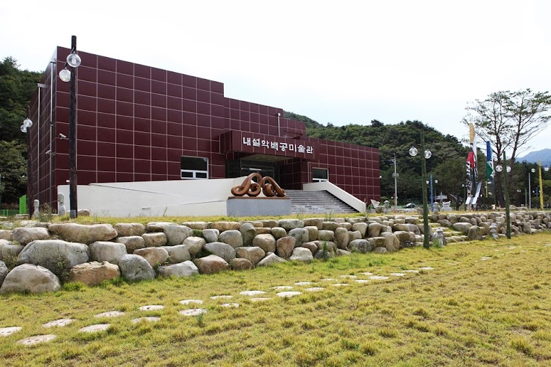 내설악백공미술관 썸네일
