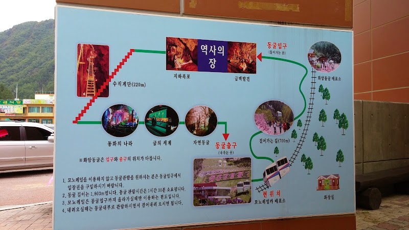 정선향토박물관 썸네일