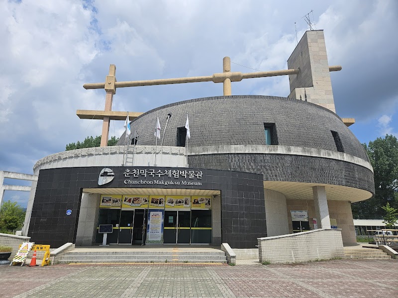 춘천막국수체험박물관 썸네일
