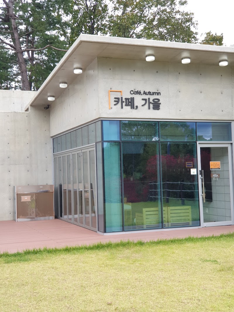 강아지숲 박물관 썸네일