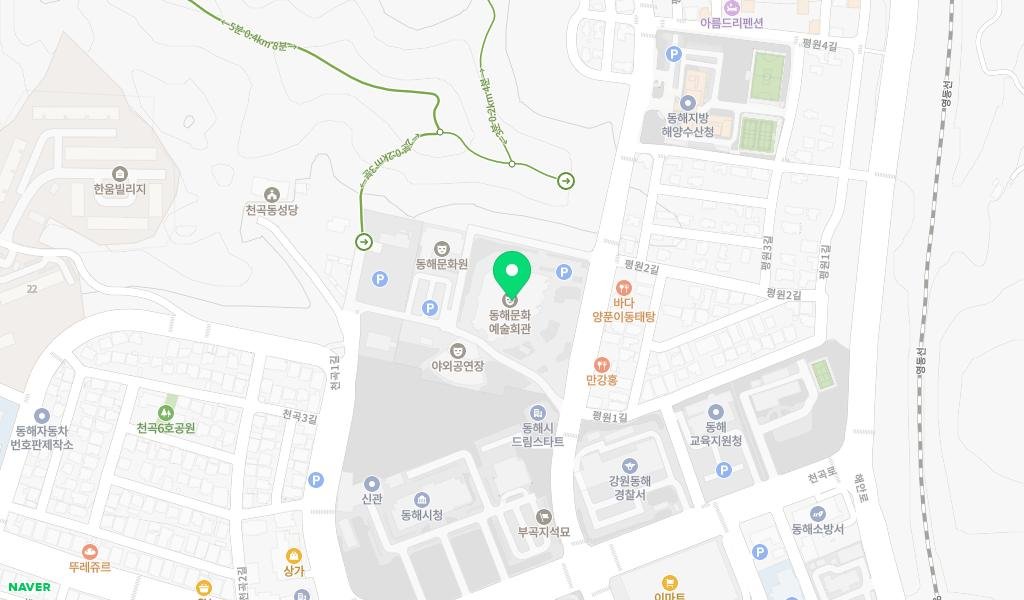 동해문화예술회관 지도 이미지