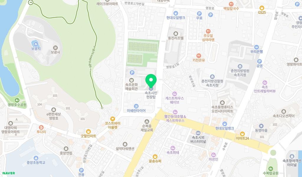 속초문화예술회관 지도 이미지