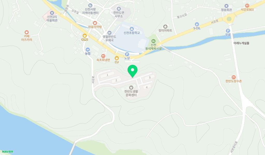 한반도 생활문화센터 지도 이미지