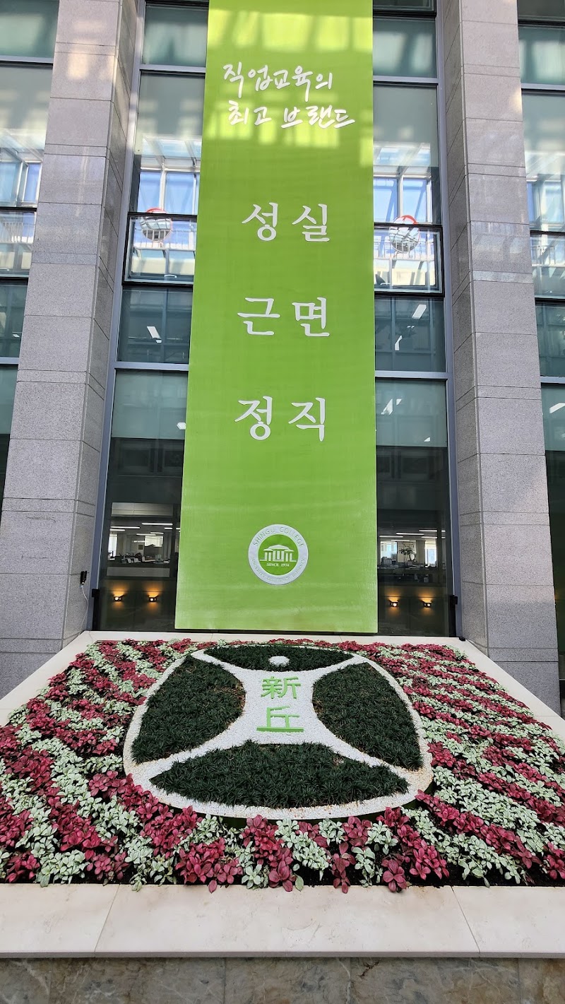 신구대학교 식물원 갤러리 우촌 썸네일