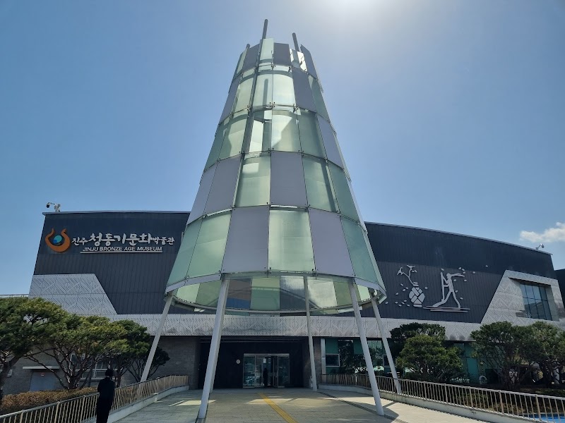 진주청동기문화박물관 썸네일