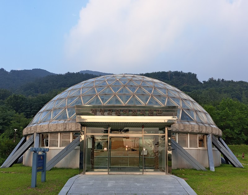 창녕박물관 썸네일