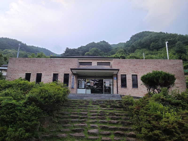 지리산역사관 썸네일