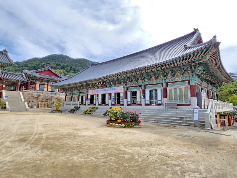 해인사성보박물관 썸네일