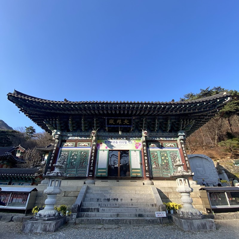 용문사성보유물관 썸네일