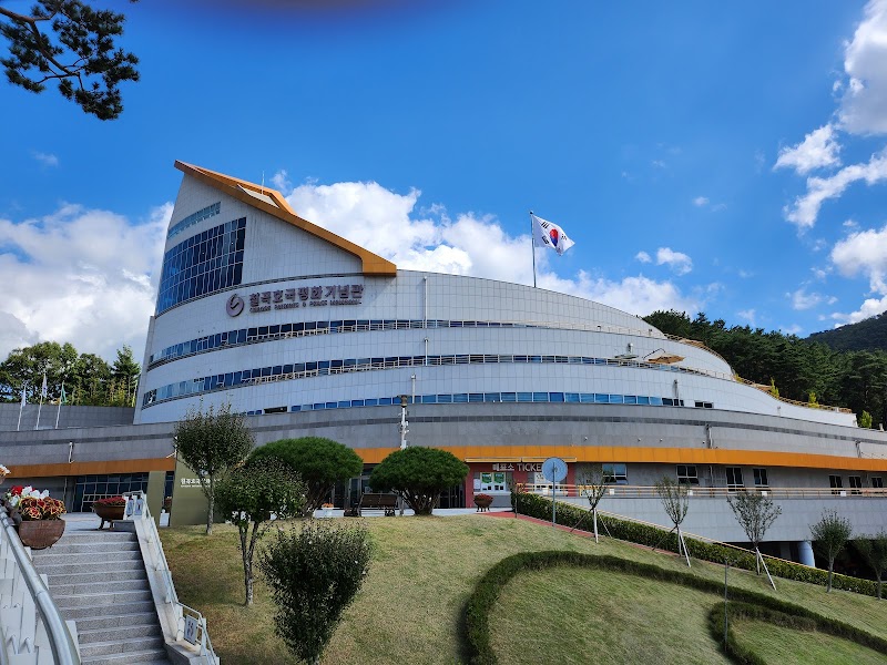칠곡호국평화기념관 썸네일