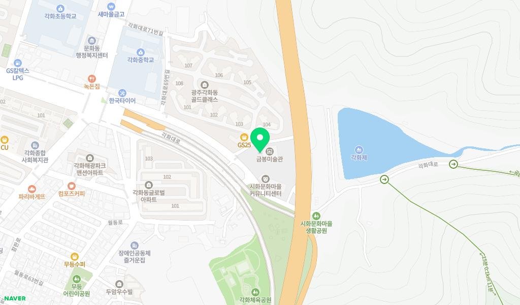 시화문화마을 금봉미술관 지도 이미지